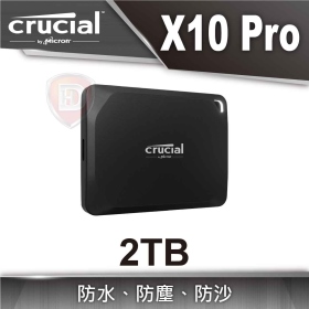 Micron Crucial X10 Pro 外接PSSD 2TB Type-C傳輸速度 讀取2100MB/s 五年保