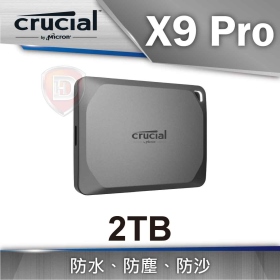 Micron Crucial X9 Pro 外接PSSD 2TB Type-C傳輸速度 讀取1050MB/s 五年保