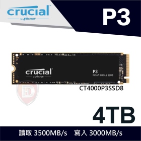 美光Micron Crucial P3 4TB PCIe M.2固態硬碟(讀：3500M/寫：3000M)