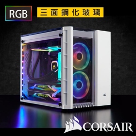 海盜船 Crystal 280X RGB (白) 顯卡長30/CPU高15/3面玻璃/RGB風扇/M-ATX