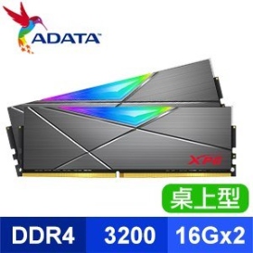 威剛 32GB(雙通16G*2) D4-3200 D50 RGB CL16(AX4U3200716G16A-DT50)(2048*8)灰