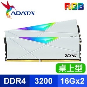 威剛 32GB(16G*2)DDR4-3200 XPG SPECTRIX D50 RGB/CL16(AX4U3200716G16A-DW50)(2048*8)