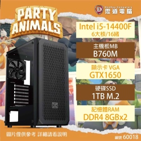 【小資電競機】Intel 14代 猛獸派對 i5-14400F/B760M/GTX1650/8GB*2/1TB/500W/WIN 11(60018)
