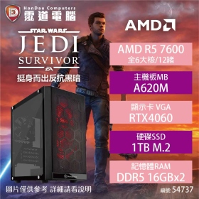 【電競機】AMD-星際大戰絕地-倖存者 電競機 R5 7600/A620M/RTX4060/16GB*2/1TB/650W/WIN 11(54737)