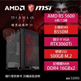 【暗黑破壞神4】微星AMD電競機 (R5-5600/B550M BAZOOKA/16Gx2/RTX3060TI/500G M.2)