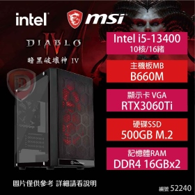 【暗黑破壞神4】微星Intel電競機 (i5-13400/B660M/16Gx2/RTX3060TI/500G M.2)(單號：52240)