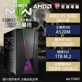 【中高階電競機】決戰時刻 現代戰爭2 電競機 R5 5600/A520M/RTX3060Ti/16GB*2/1TB/650W/WIN 11(55665)
