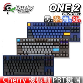 Ducky One 2 87鍵 地平線 機械式鍵盤/有線/紅軸/中文/PBT