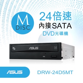 華碩 ASUS DRW-24D5MT 24X DVD燒錄機 SATA/黑色面板(DRW-24D5MT/BLK)