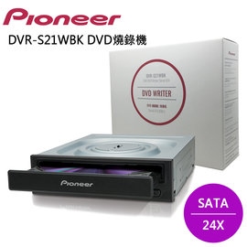 Pioneer DVR-S21WBK (黑) 24X DVD燒錄機