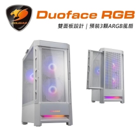 COUGAR Duoface RGB 雙面俠 白 卡33/U高19/雙面板/Logo燈效/玻璃透側/E-ATX