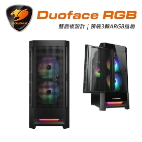 COUGAR Duoface RGB 雙面俠 黑 卡長33/U高19/雙面板/Logo燈效/玻璃透側/E-ATX