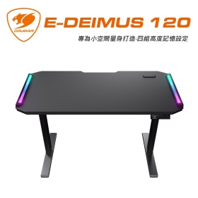 Cougar E-Deimus 120 電動升降桌/高度記憶鍵X4/Usb3.0x2 Type-Cx1/側翼Rgb