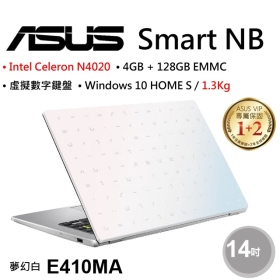 華碩 E410MA-0631WN4020(夢幻白)(Celeron N4020/4G/128G/UMA) 無包鼠