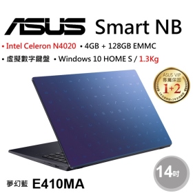 華碩 E410MA-0651BN4020(夢想藍)(Celeron N4020/4G/128G/UMA) 無包鼠
