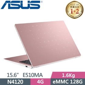 華碩 E510MA-0371PN4120(玫瑰金)(Celeron N4120/4G/128G/UMA) 無