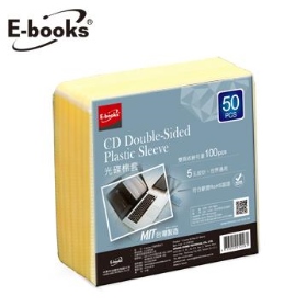 E-books CD棉套50入/包  E-CWF043  **顏色隨機出貨 恕不挑色***