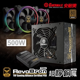 保銳 安耐美 超靜銅魔 TGA特仕版 500W/銅牌/半模/CPU主線:18AWG 內含RGB風扇*3