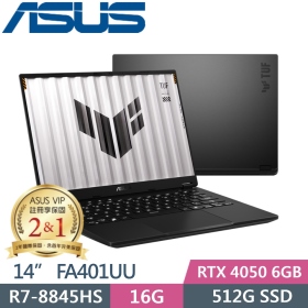 華碩 FA401UU-0041A8845HS(御鐵灰)(R7-8845HS/RTX4050/16G/512G/14吋)