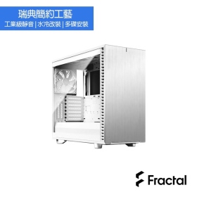 Fractal Design Define 7 TG 白/透明玻璃 顯卡長46.7/CPU高18.5/E-ATX(DEF7A-06)