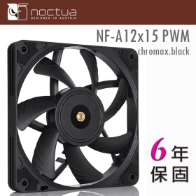 貓頭鷹 Noctua NF-A12x15 PWM chromax.black.swap 12cm(薄扇/黑化+六色防震墊片)