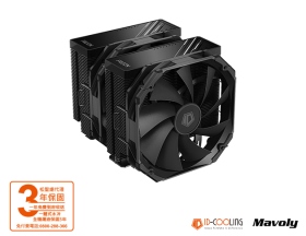 ID-COOLING FROZN A720 Black 雙塔七導管/FDB軸承/高16.3/TDP:300