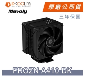 ID-COOLING FROZN A410DK 黑化版/4導管/雙風扇/高15.2/TDP:220W
