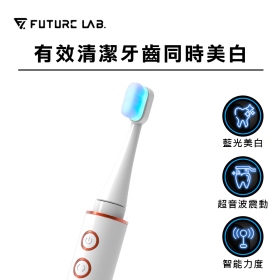【FUTURE未來實驗室】Future Lab. 未來實驗室 冷光白齒刷(白)