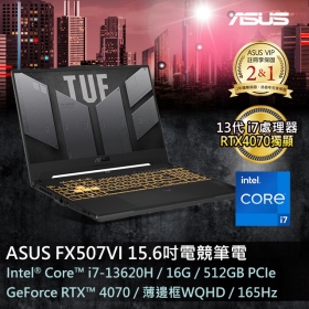 華碩 FX507VI-0042B13620H(御鐵灰)(i7-13620H/RTX4070/16G/512G/15吋)