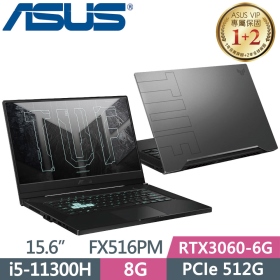 華碩 TUF FX516PM-0231A11300H(幻影灰)(i5-11300H/8G/512G/3060)