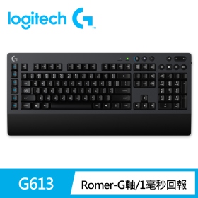 羅技 G613 無線機械式鍵盤/無線雙模(Lightspeed 2.4G+藍牙)/Omron軸/中文