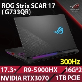 華碩 ROG G733QR-0021A5900H(黑)(R9-5900HX/32G/1T SSD/RTX3070 