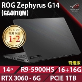 華碩 GA401QM-0032E5900HS(灰)(R9-5900HS/32G/1T/RTX3060 6G/2K)