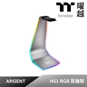 曜越 幻銀 Argent Hs1 Rgb 耳機架/鋁合金結構/自定燈效/內建USB3.0接口和音源孔
