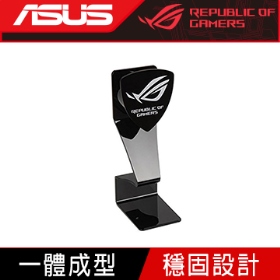 華碩 ROG 耳機架
