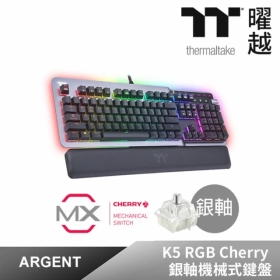 曜越 幻銀 Argent K5 機械式鍵盤/有線/銀軸/鋁合金屬表面/音量控制旋鈕/櫻桃/中文/Rgb