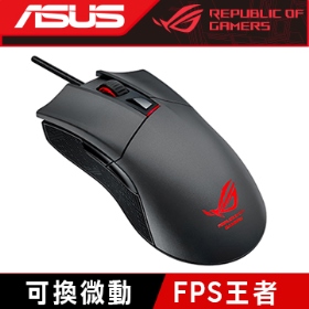 華碩 ROG Gladius 神鬼戰士光學滑鼠/有線/6400dpi/微動可換