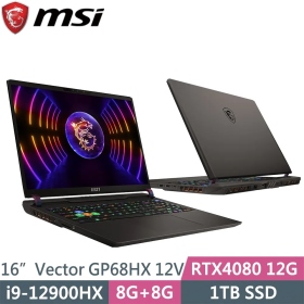 微星 Vector GP68HX 12VH[015TW]i9-12900HX/RTX4080/16G/1T/15吋 黑