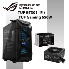 【組合優惠】華碩 TUF GT301 玻璃透側 ATX機殼(黑)+華碩 TUF GAMING 650B 銅牌