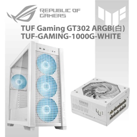 【組合優惠】華碩 TUF Gaming GT302 ARGB (軍戎白)+華碩 TUF-GAMING-1000G-WHITE