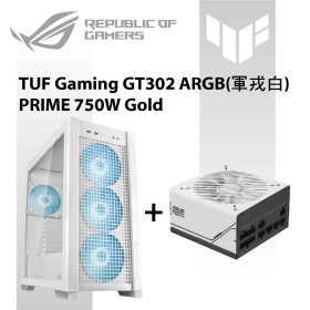 【組合優惠】華碩 TUF Gaming GT302 ARGB (軍戎白)+華碩 PRIME 750W Gold 