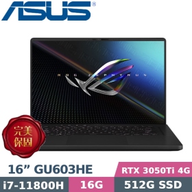 華碩 ROG GU603HE-0032A11800H(黑)(i7-11800H/16G/512G/3050Ti 4
