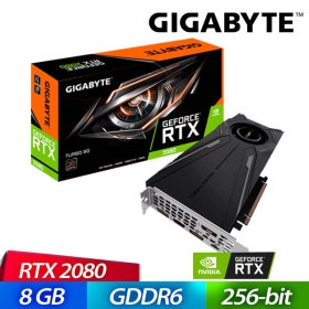 技嘉 RTX2080 TURBO 8G(1710MHz/27.2cm/註四年)