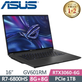 華碩 ROG Flow X16 GV601RM-0032E6800HS(黑)(R9-6800HS/16G/1T/RTX3060)觸控