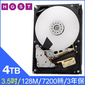 HGST 4TB(H3IKNAS400012872SWW)【NAS碟】128MB/7200轉/三年保