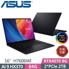 華碩 H7606WI-0143KHX370(曜夜黑)(Ryzen AI 9 HX/RTX4070/64G/4T/16吋)