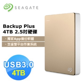 Seagate Backup Plus 4TB USB3.0 2.5吋行動硬碟(STDR4000307)金