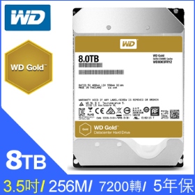 WD 8TB (8003FRYZ)【企業級(金標)】128MB/7200轉/五年保