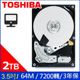 【組裝價】Toshiba 2TB (DT01ACA200)/64M/7200轉/三年保