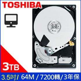 【組裝價】Toshiba 3TB (DT01ACA300)/64M/7200轉/三年保